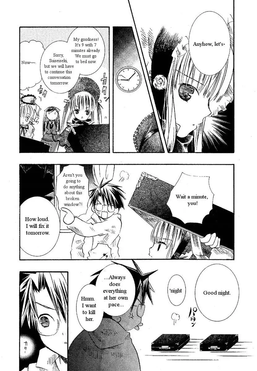 Rozen Maiden Chapter 12 12